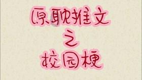 逃离空旷大街3