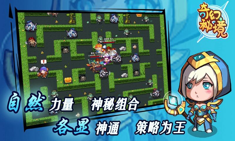 逃离狂热地带
