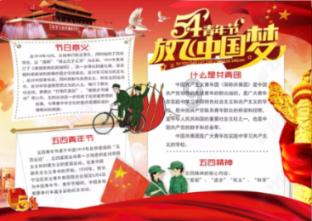 救援秀气的男孩