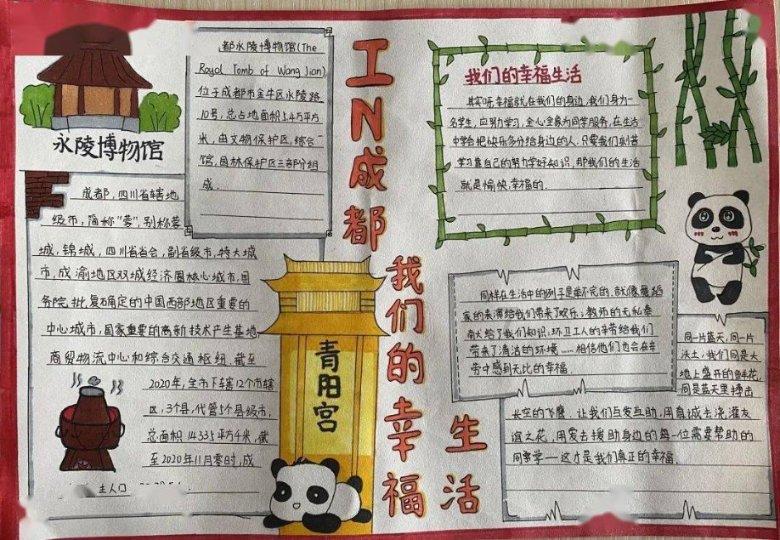 休闲钓鱼