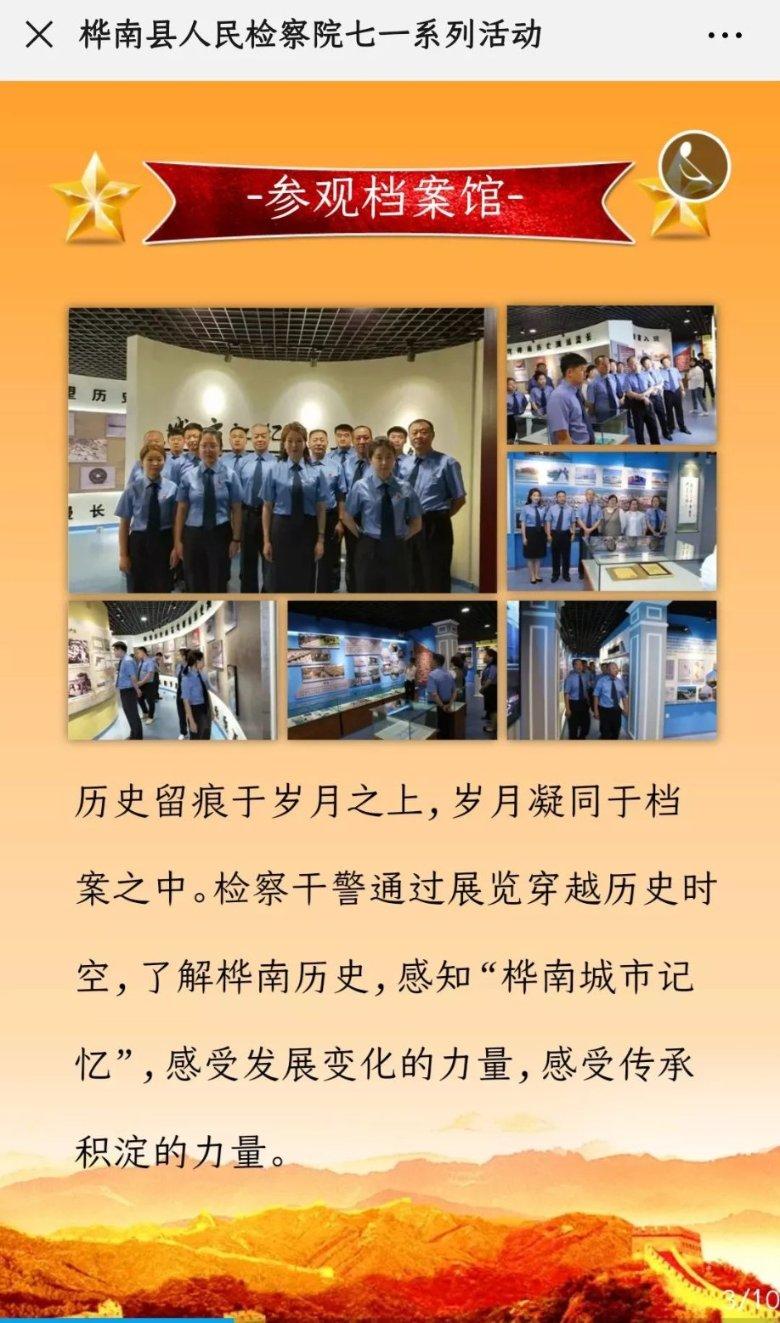 拯救小学生